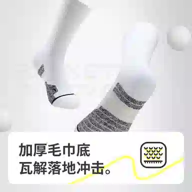 JKN 3