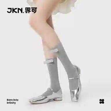 JKN