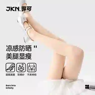 JKN