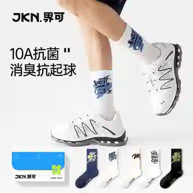 JKN JKN 10A 5