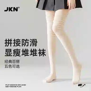 JKN