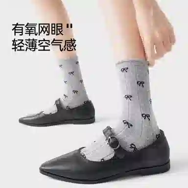 JKN miu