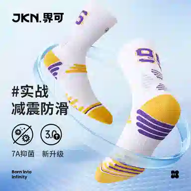 JKN 3.0 7A