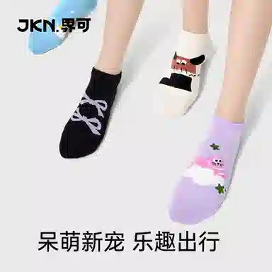 JKN 5