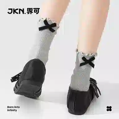 JKN