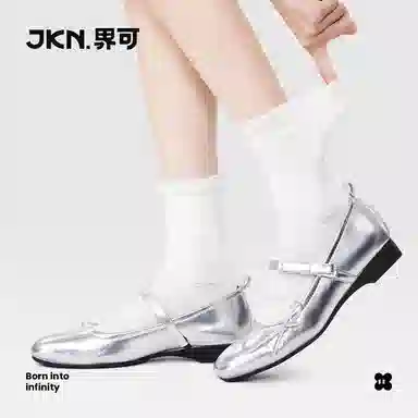 JKN