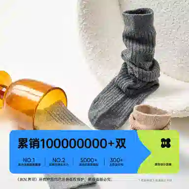 JKN 1