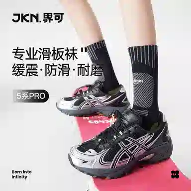 JKN