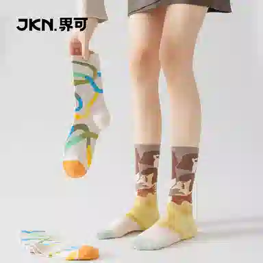 JKN 5