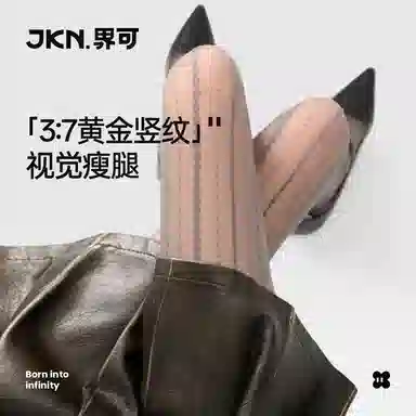 JKN 1
