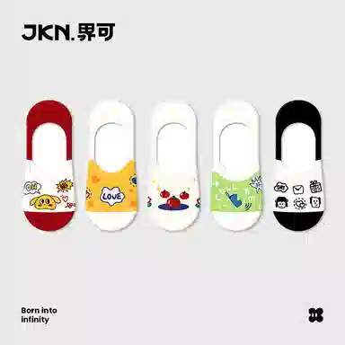 JKN 5