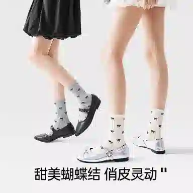 JKN miu