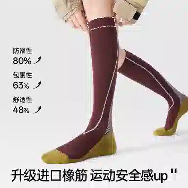 JKN 10A Antibacterial Compression Socks