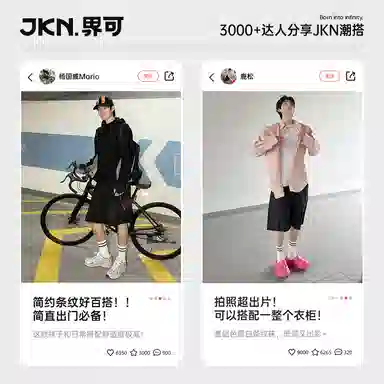 JKN 7A 4