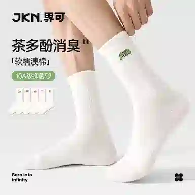 JKN 10A 5