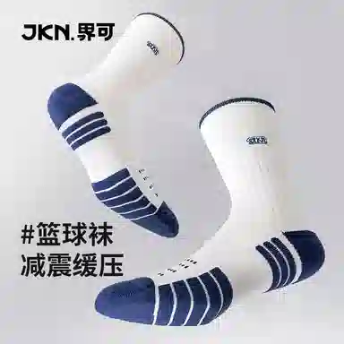 JKN 3.0 7A