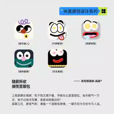 JKN ins 5