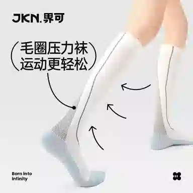 JKN