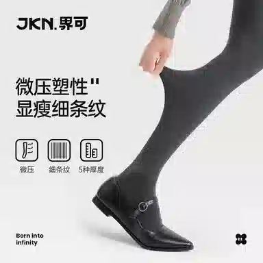 JKN