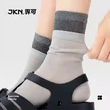 JKN