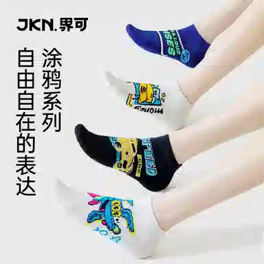 JKN 5