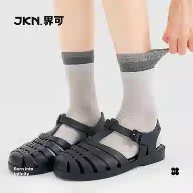 JKN