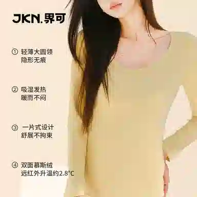 JKN