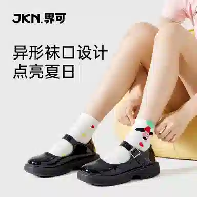 JKN 5
