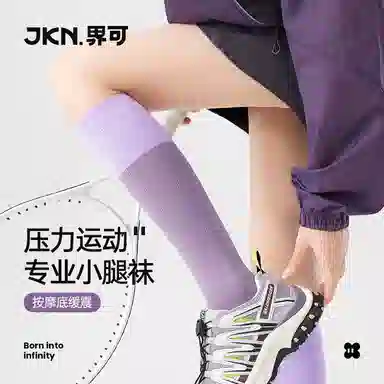 JKN 2