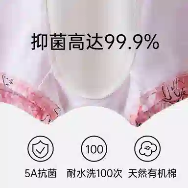 JKN 3