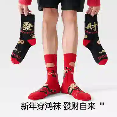 JKN 5