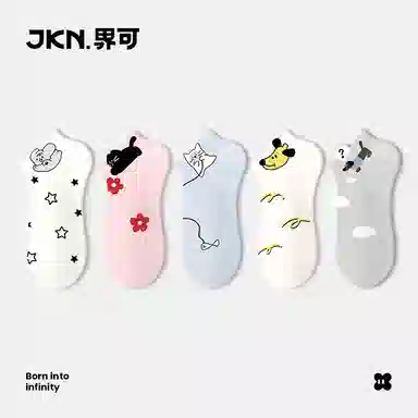 JKN 5