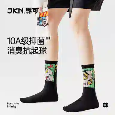JKN JKN 10A 5