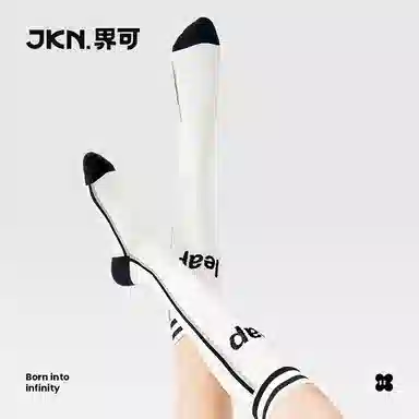 JKN
