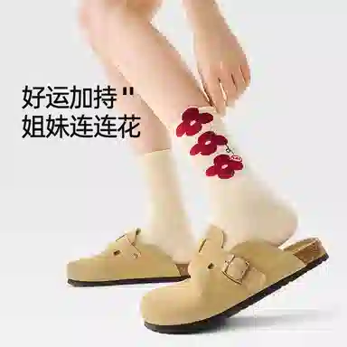 JKN 5