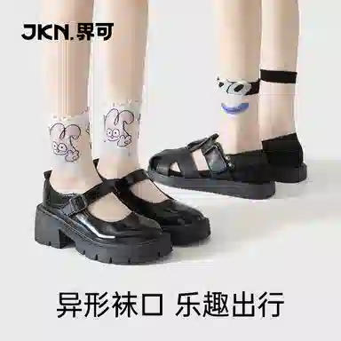 JKN 5