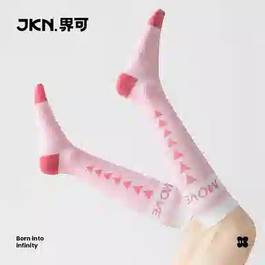 JKN 1