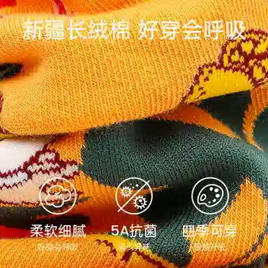 JKN 5