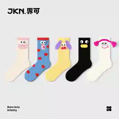 JKN 2024DIY