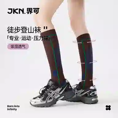 JKN