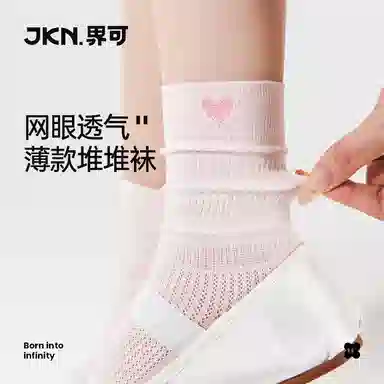 JKN