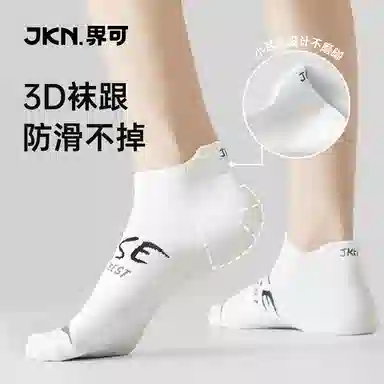 JKN 5A 5