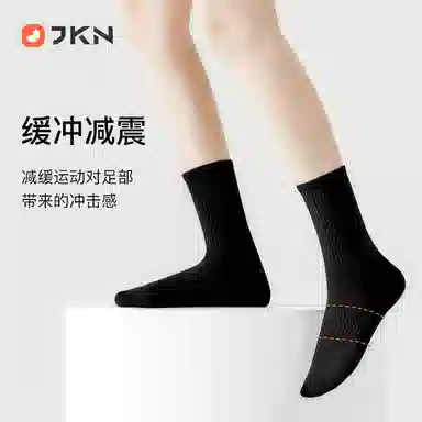 JKN 5