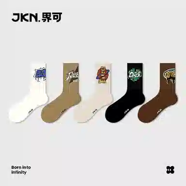 JKN 5