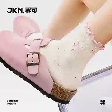 JKN ins 5