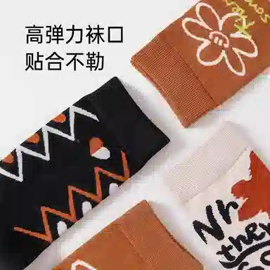 JKN 5