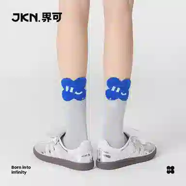 JKN
