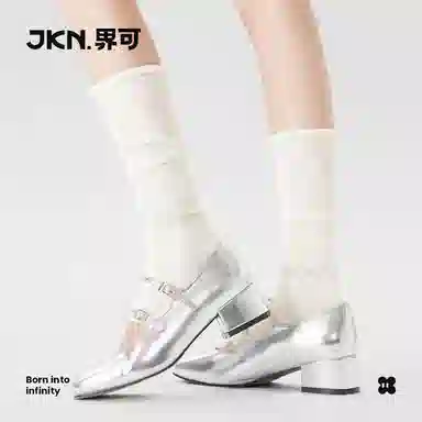 JKN