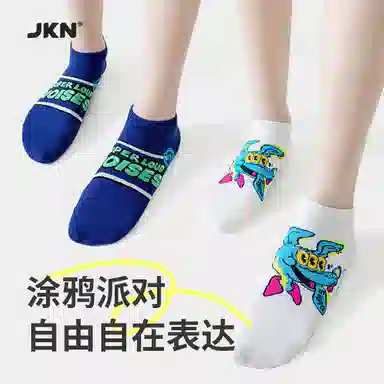 JKN 5