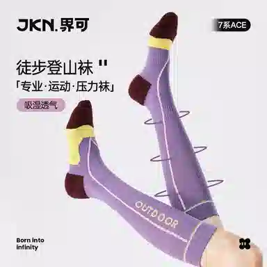 JKN